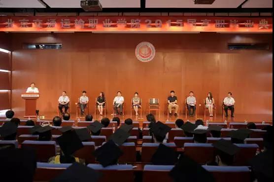 毕业季 | 让火热青春在北京交通行业绽放