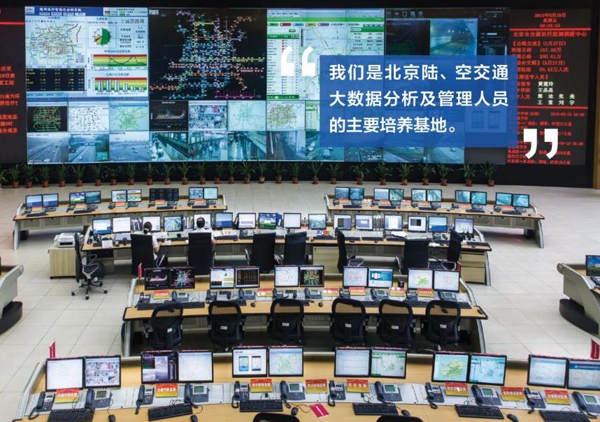 交管专业群宣传片