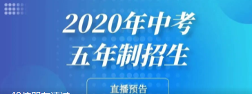 周四14：00，“@交通北京”跟您说说北交院招生那点事儿！