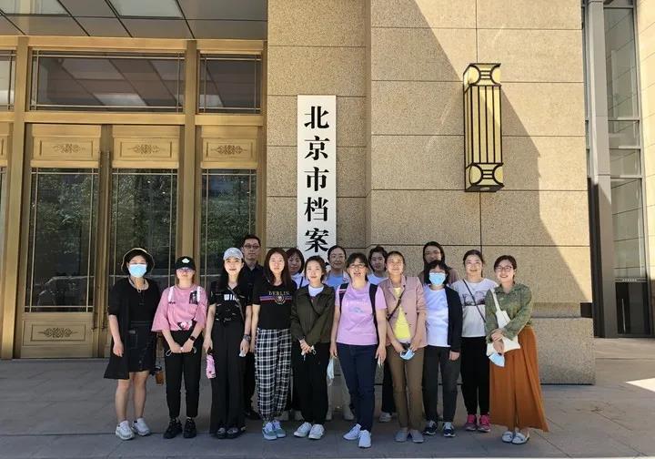 国际档案日|北交院邀你认识“档案话百年”