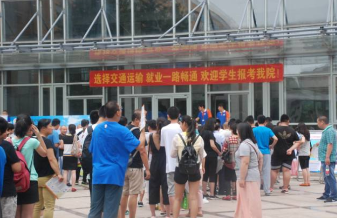 【中招报名· part1】北交院中考提招、轨道民航专业加试进行中……