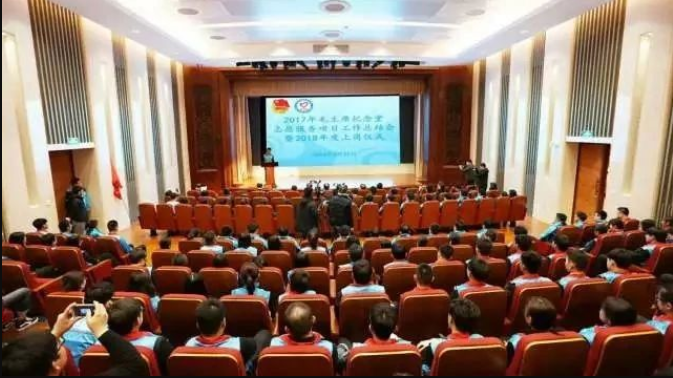 【青·头条】2018年毛主席纪念堂志愿服务，启动！我院荣获殊荣！