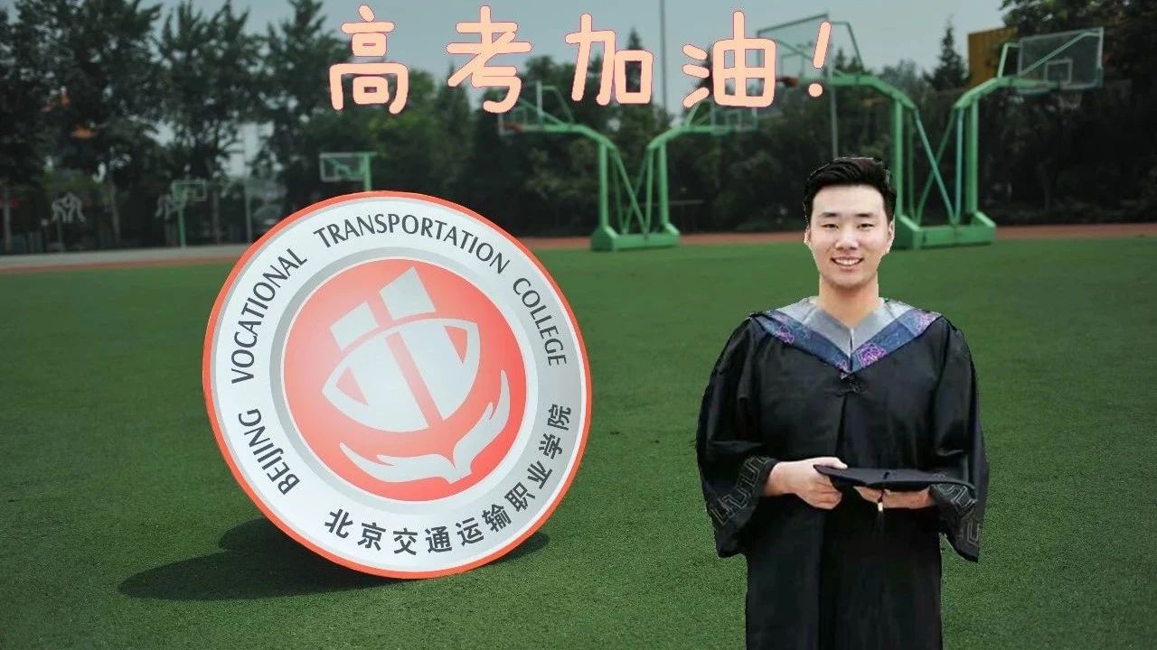 听说，过了18岁，每天都是高考……