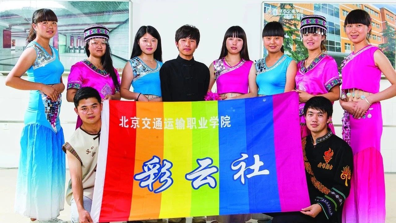 【云南高招】来北京，上大学，资助多