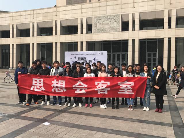 名家讲堂 | best365中国官方网站师生在北大学理论