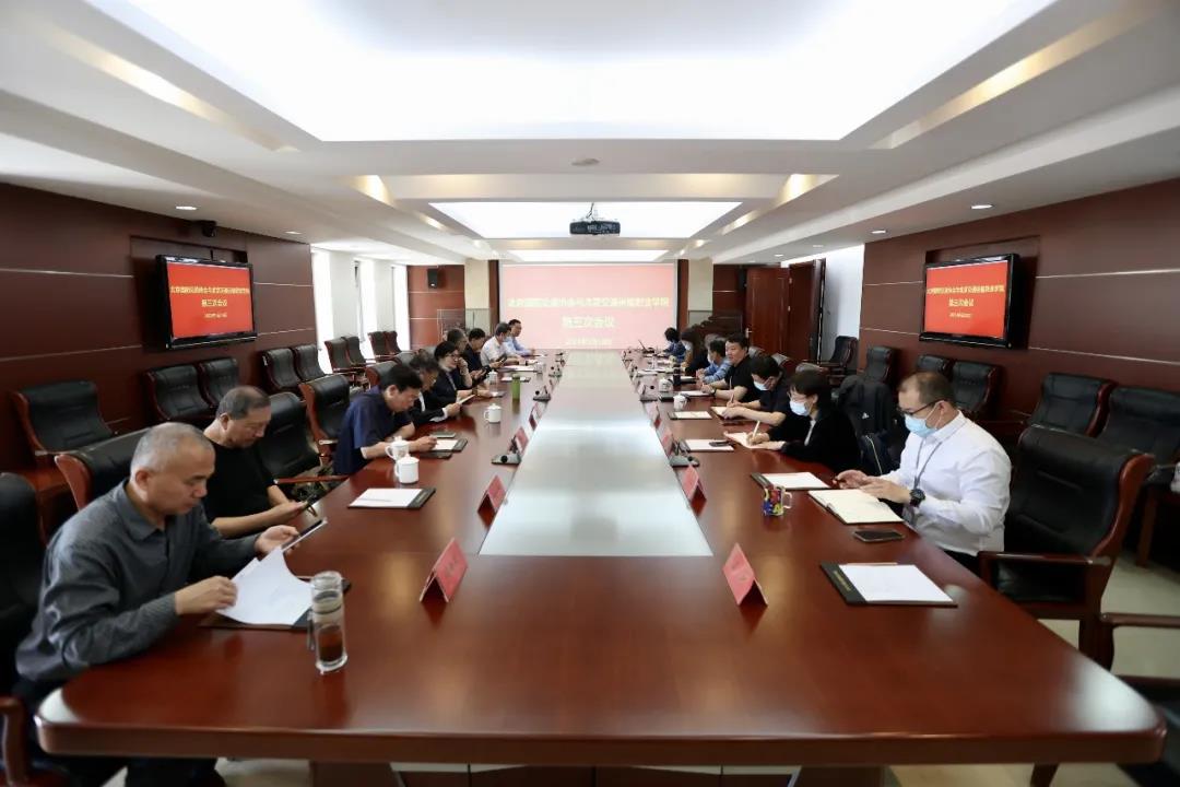 前沿北交院 | 北交院与北京国防交通协会深入合作，助力国防交通教育更上新台阶！