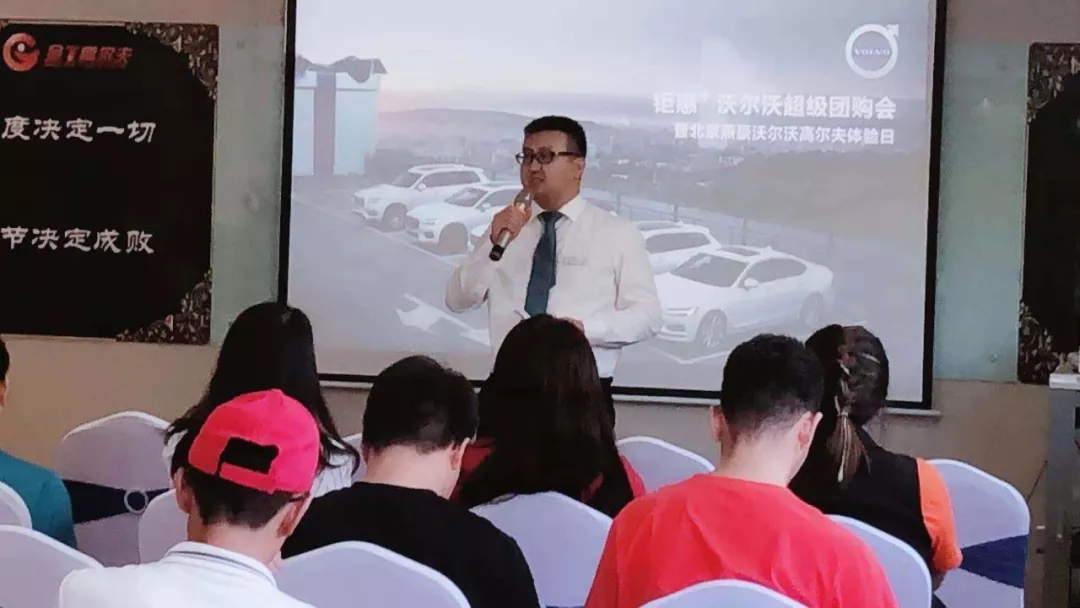 交院故事 | 沃尔沃最年轻国内认证培训师，北交院骄傲！