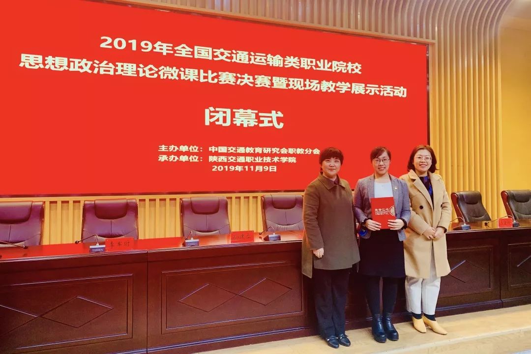 北交院专题报道 | 立德树人育桃李，思政教育固根基