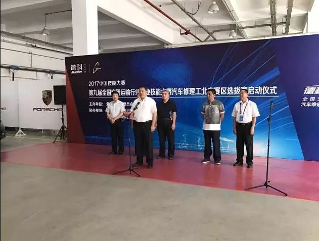 精彩赛事|第九届全国交通运输行业职业技能大赛汽车修理工北京赛区选拔赛在我校开赛！