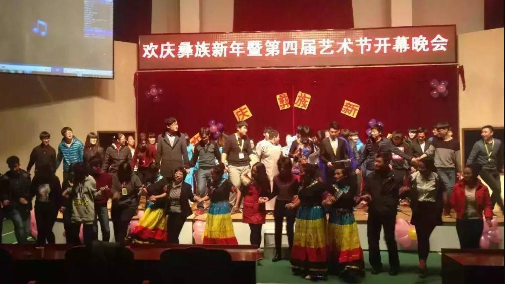 best365中国官方网站通州校区进行联谊交流活动会