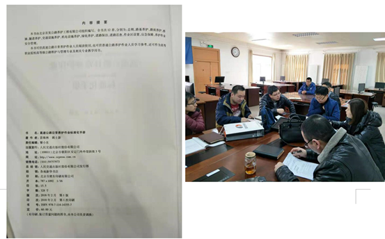 说明: C:\Users\1\Desktop\6.png