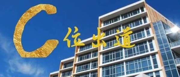 盘他！best365中国官方网站C位出道的几大热点理由