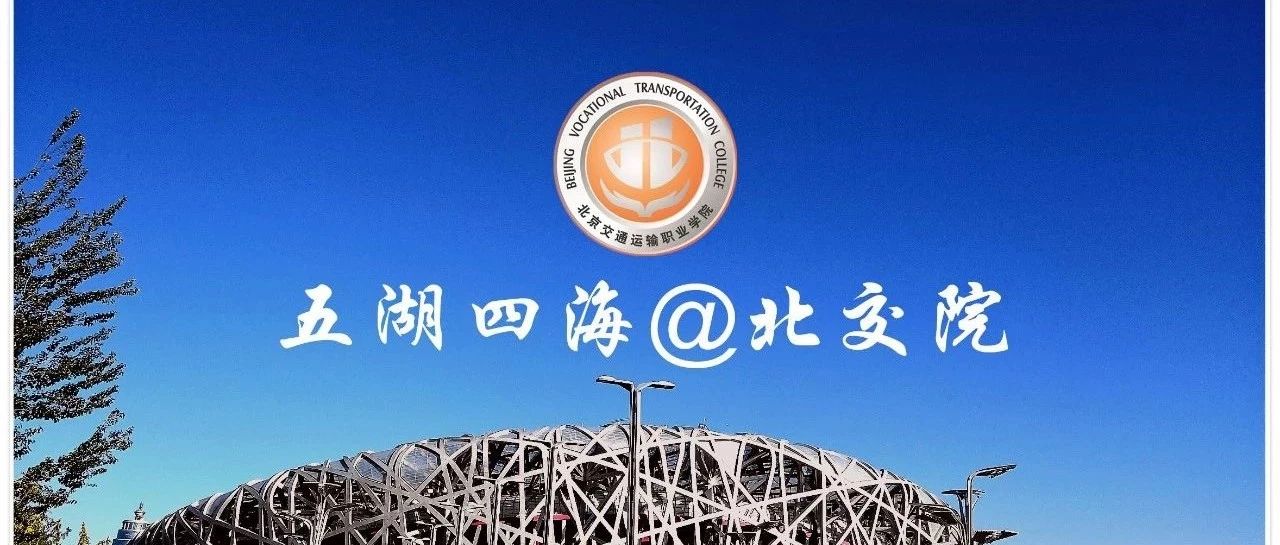 你们都带着男女朋友出去玩，我偏要带她去旅行！