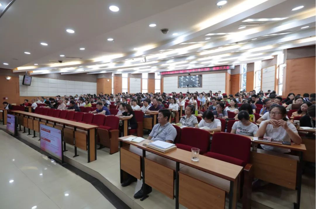 2019加速奔跑！北交院举行新学期全体教职工大会，接续奋斗这样做！