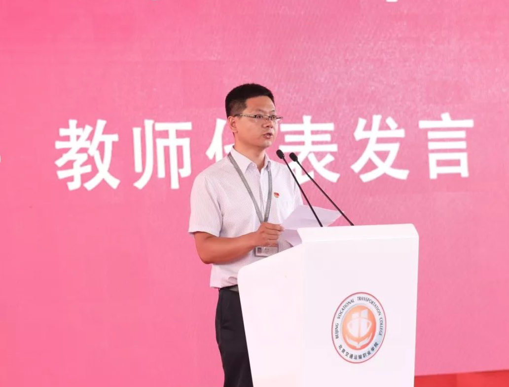 2019年毕业典礼回顾——教师代表侯红宾老师发言