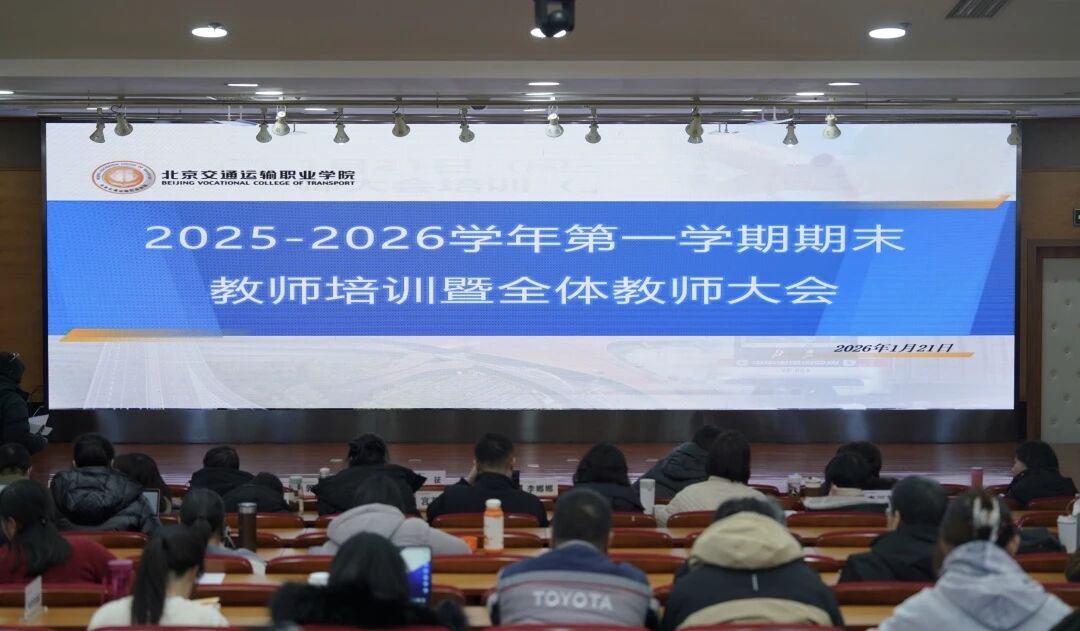 续航力MAX！教师“充电”干货超硬核