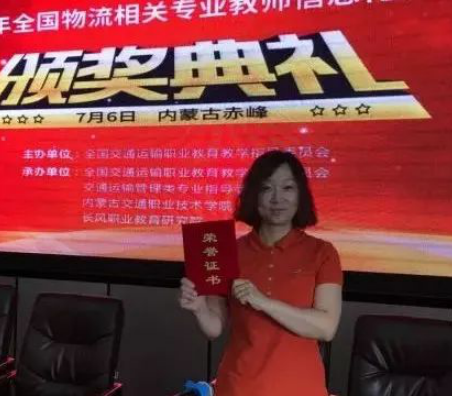 【交院实力派】物流=送快递？交院名师告诉你，这是一个多高大上的专业