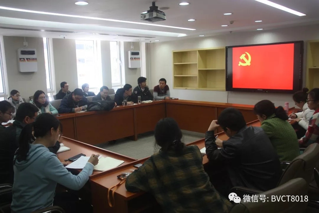 【汽车工程系】汽车工程系大兴党支部召开支部会议