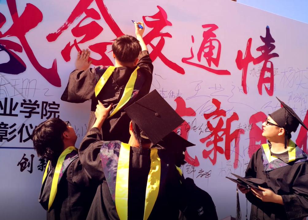 那些藏在毕业照里的告别