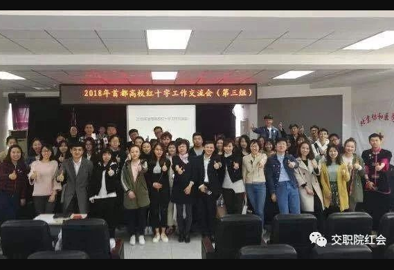 “为‘艾’而爱 健康面对面”风雨同舟 青春自主 主题报告会成功举办！