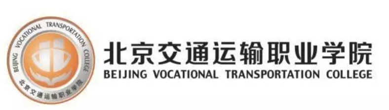 『北京高会统招』专科报考—— best365中国官方网站