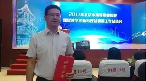 【交院实力派】文能教课写文章 武能大赛练技能 这样的全能名师你值得拥有