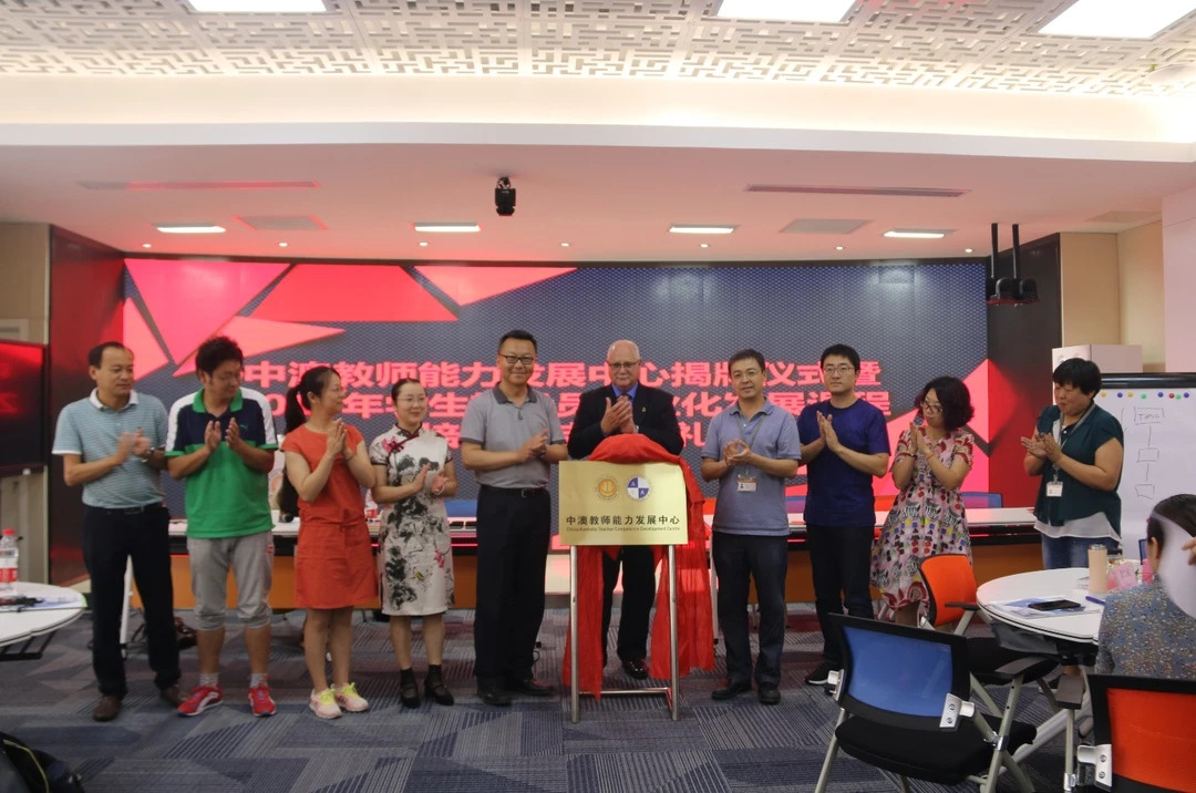 学习新方法，研修新思路——2018年学生辅导员专业化发展课程培...