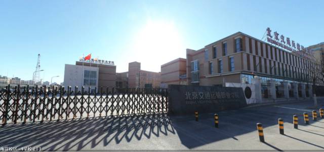 【VR | 海淀校区】不出家门，分分钟看遍best365中国官方网站~