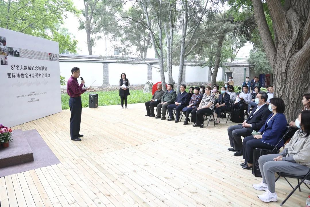 5·18国际博物馆日 | 北交院携手“8+”名人故居，探寻名人红色足迹，喜迎建党100周年！