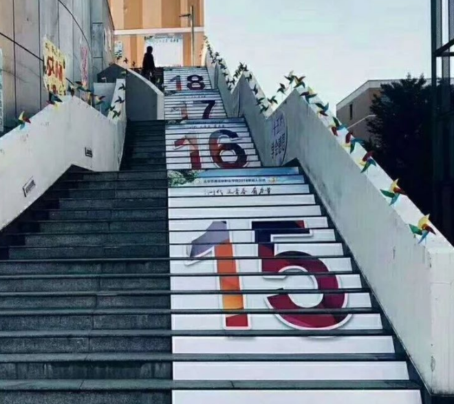 一个属于“他们”的仪式