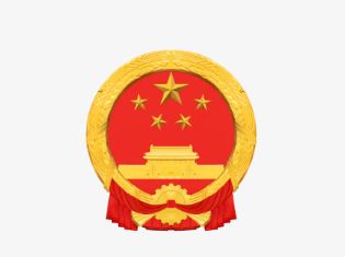 中华人民共和国教育部