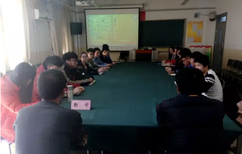 新老学干座谈会