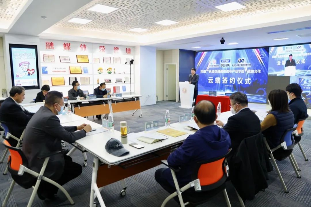 服务高精尖，又一产业学院落户北交院！