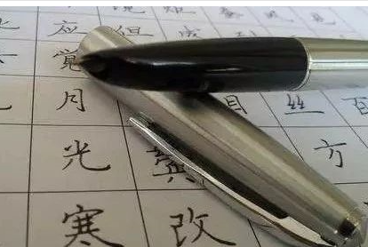 投票 | 交管信息系硬笔书法大赛