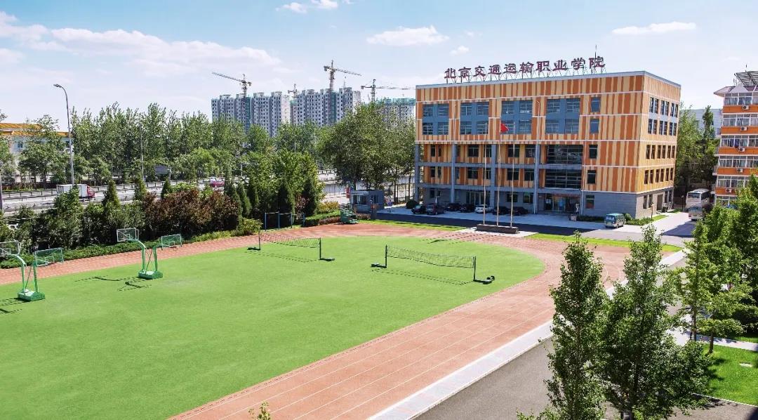 欢迎报考丨北交院2021年自主招生简章画册版抢先看！