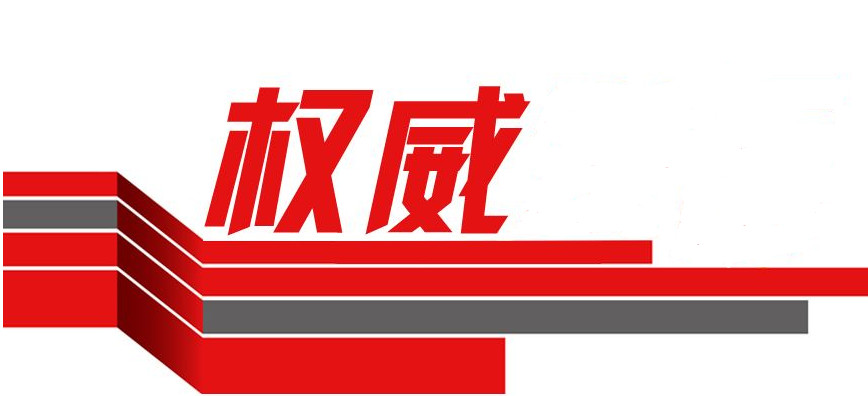2018年best365中国官方网站中考招生简章