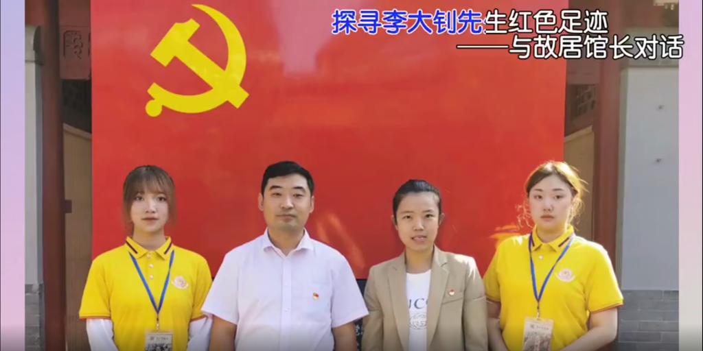 国庆假期，他（她）们只为心中的那一抹红！